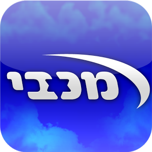 מכבי שירותי בריאות