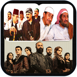 مسلسل في أربع صور