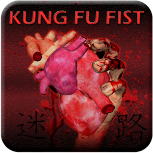 AR Kung Fu Fist